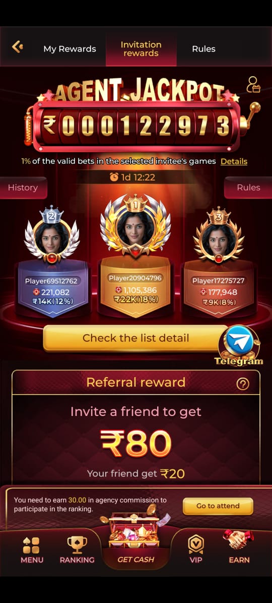 In7 Download button for Android APK and iOS app installation