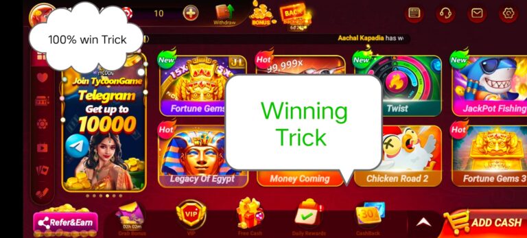 Spin Game winning tricks 2025 best strategy tips to win spin and increase rewards