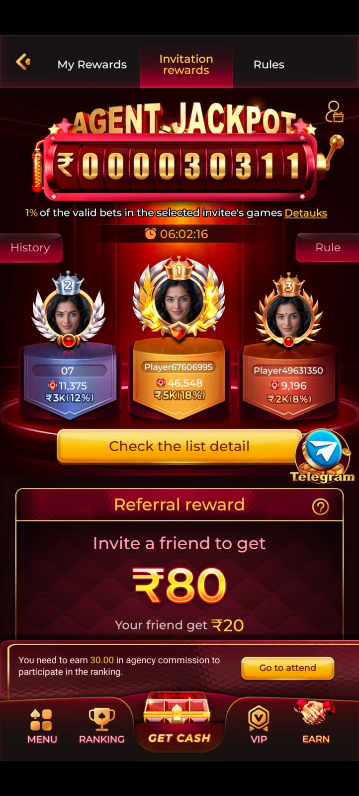 Dream55 Game App download screen for Android users